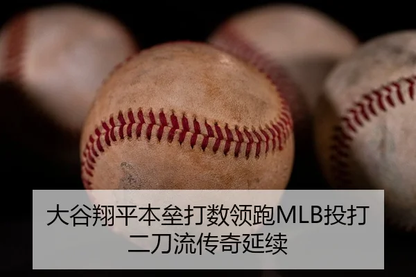 da-gu-xiang-ping-ben-lei-da-shu-ling-pao-tou-da-er-dao-liu-chuan-qi-yan-xu-2-671.jpg